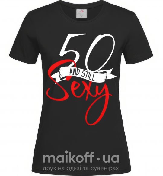 Жіноча футболка 50 and still sexy Чорний фото