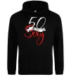Женская толстовка (худи) 50 and still sexy Черный фото