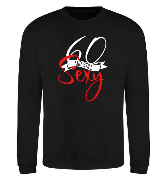 Свитшот 60 and still sexy Черный фото