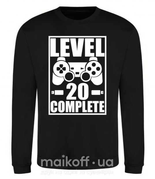 Свитшот Level 20 complete Черный фото