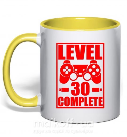 Чашка з кольоровою ручкою Level 30 complete с джойстиком Сонячно жовтий фото