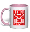 Чашка с цветной ручкой Level 30 complete з джойстиком Нежно розовый фото