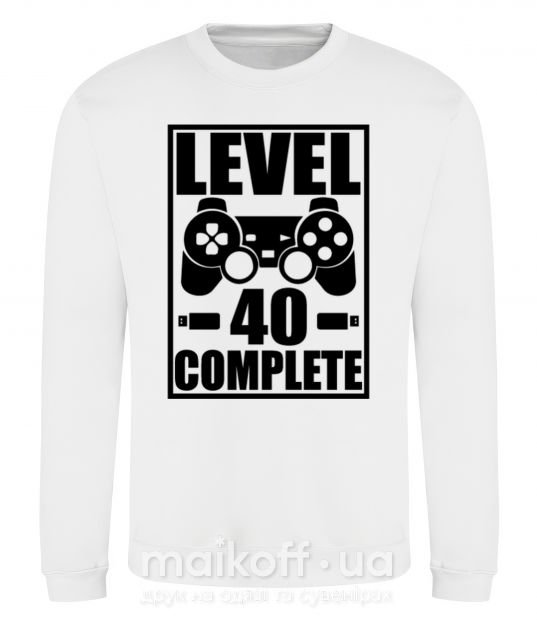 Світшот Game Level 40 complete Білий фото