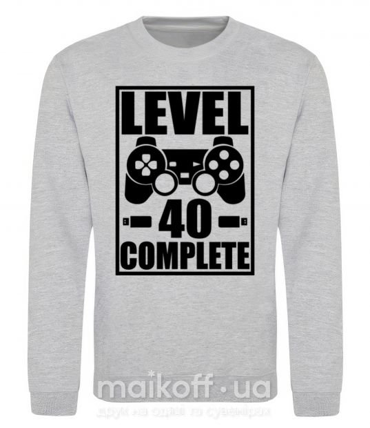 Свитшот Game Level 40 complete Серый меланж фото