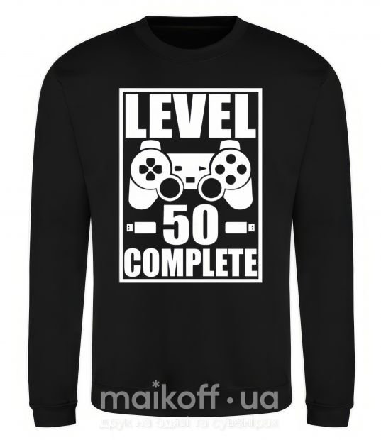 Світшот Level 50 complete Game Чорний фото