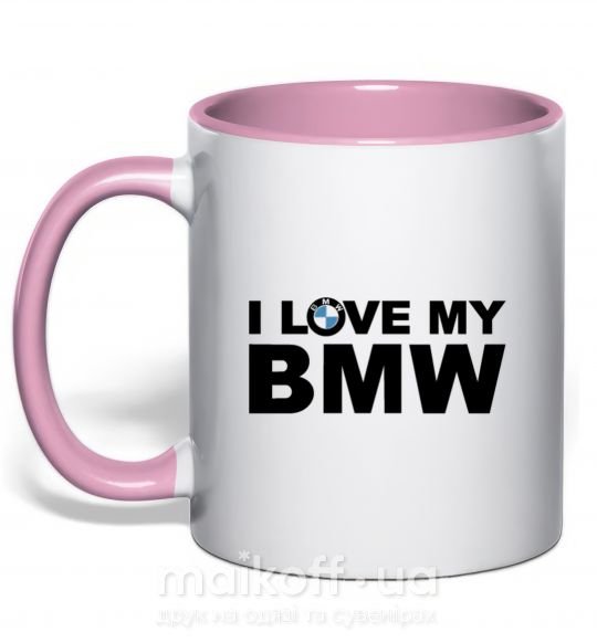 Чашка с цветной ручкой I love my BMW logo Нежно розовый фото