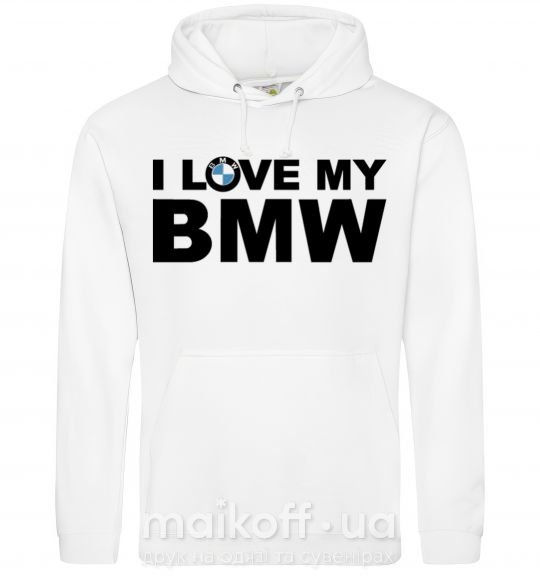 Мужская толстовка (худи) I love my BMW logo Белый фото