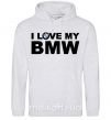 Мужская толстовка (худи) I love my BMW logo Серый меланж фото
