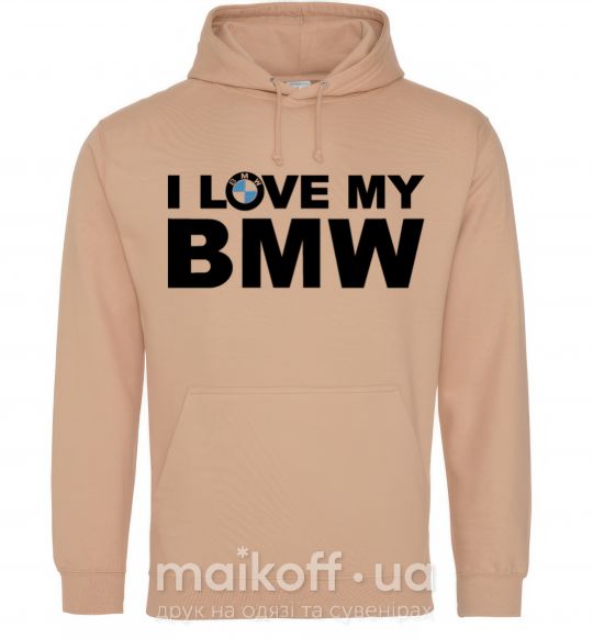 Чоловіча толстовка (худі) I love my BMW logo Пісочний фото
