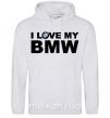 Женская толстовка (худи) I love my BMW logo Серый меланж фото