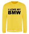 Свитшот I love my BMW logo Солнечно желтый фото
