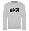 Свитшот I love my BMW logo Серый меланж фото
