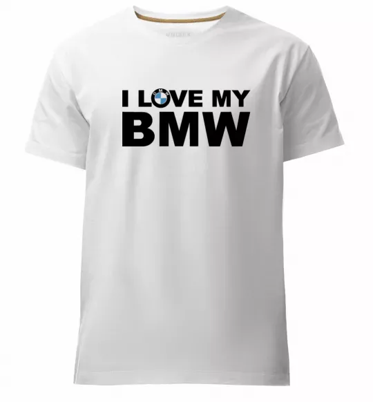 Чоловіча преміум футболка I love my BMW logo Білий фото