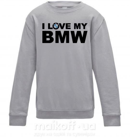 Детский Свитшот I love my BMW logo Серый меланж фото