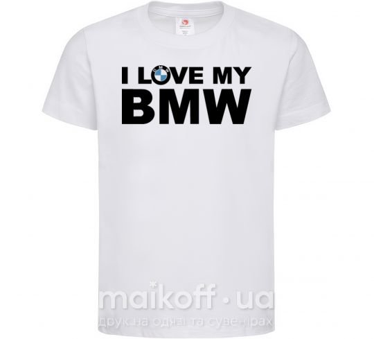 Детская футболка I love my BMW logo Белый фото