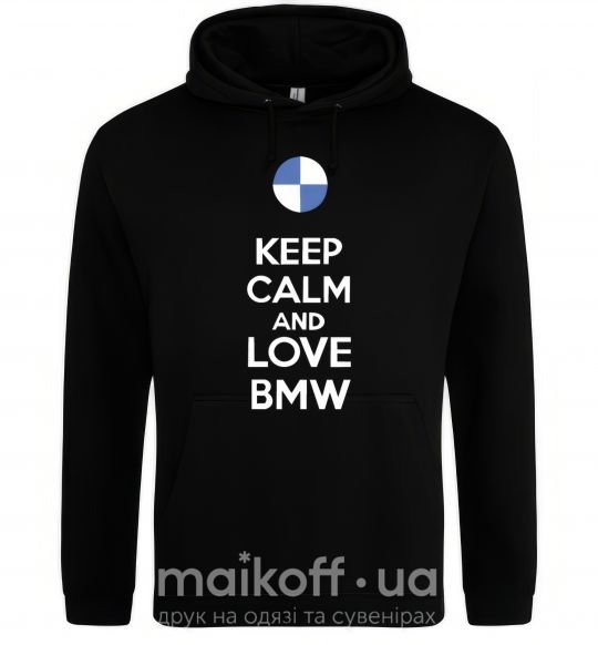 Мужская толстовка (худи) Keep calm and love BMW Черный фото