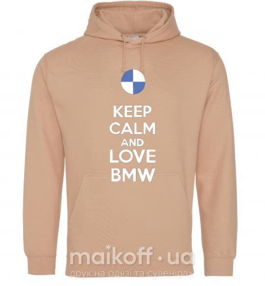 Мужская толстовка (худи) Keep calm and love BMW Песочный фото