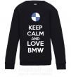 Детский Свитшот Keep calm and love BMW Черный фото