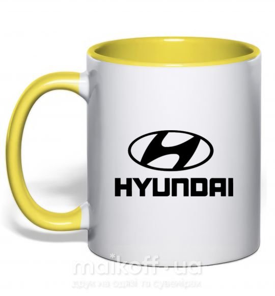 Чашка з кольоровою ручкою Hyundai logo Сонячно жовтий фото