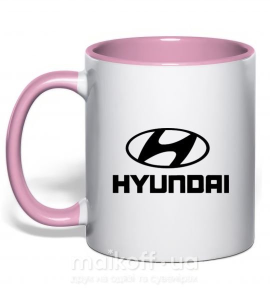 Чашка з кольоровою ручкою Hyundai logo Ніжно рожевий фото