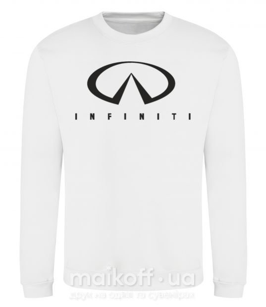 Світшот Infiniti Logo Білий фото