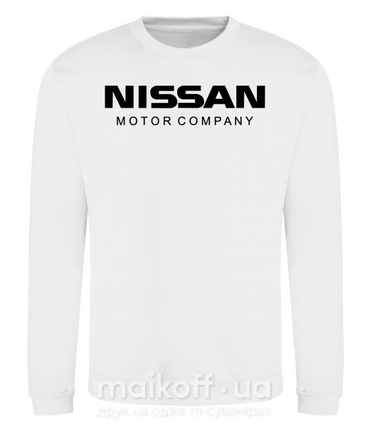 Свитшот Nissan motor company Белый фото