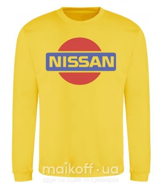 Світшот Nissan pepsi Сонячно жовтий фото
