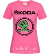 Женская футболка Logo skoda Ярко-розовый фото