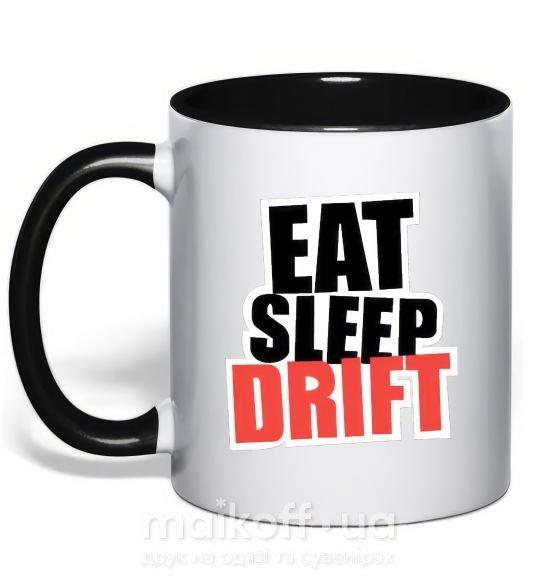 Чашка с цветной ручкой Eat sleep drift Черный фото