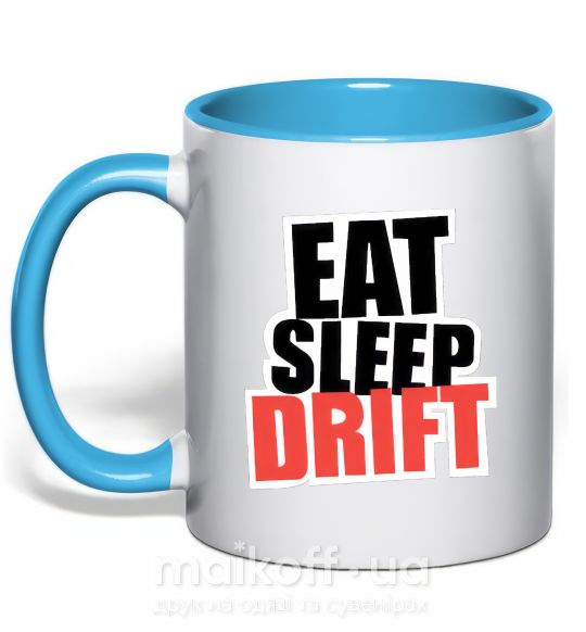 Чашка з кольоровою ручкою Eat sleep drift Блакитний фото