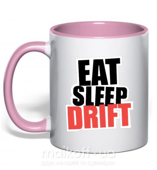 Чашка з кольоровою ручкою Eat sleep drift Ніжно рожевий фото