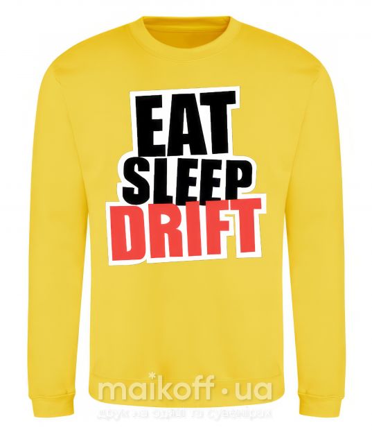Світшот Eat sleep drift Сонячно жовтий фото