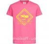 Детская футболка Дрифт знак Ярко-розовый фото