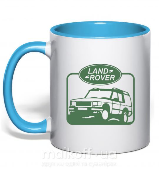 Чашка з кольоровою ручкою Land rover car Блакитний фото