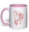 Чашка с цветной ручкой Музыка микрофон Нежно розовый фото