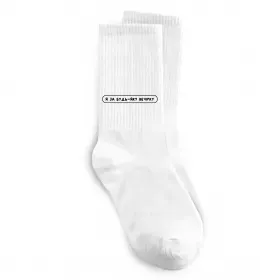 Шкарпетки Шкарпетки