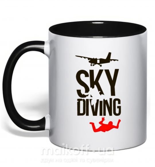 Чашка з кольоровою ручкою Sky diving Чорний фото