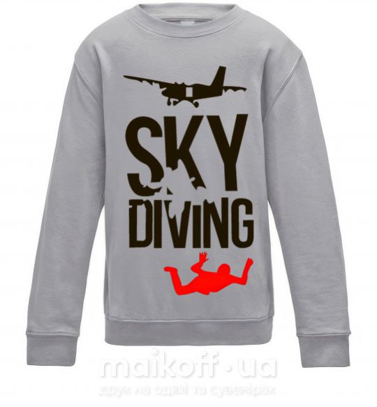 Детский Свитшот Sky diving Серый меланж фото