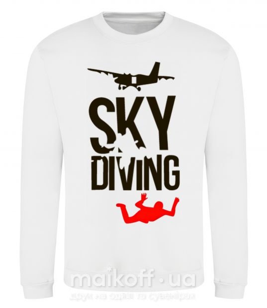Свитшот Sky diving Белый фото