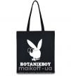 Эко-сумка Playboy botanikboy Черный фото