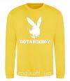 Світшот Playboy botanikboy Сонячно жовтий фото