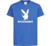 Дитяча футболка Playboy botanikboy Яскраво-синій Дитяча футболка Playboy botanikboy Яскраво-синій фото