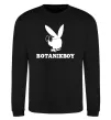 Світшот Playboy botanikboy Чорний фото