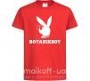Детская футболка Playboy botanikboy Красный фото