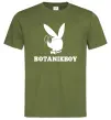 Чоловіча футболка Playboy botanikboy Оливковий фото