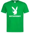 Чоловіча футболка Playboy botanikboy Зелений фото