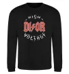 Світшот Dior ac dc Чорний фото
