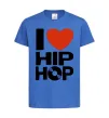 Детская футболка I love HIP-HOP Ярко-синий фото