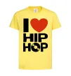 Детская футболка I love HIP-HOP Лимонный фото