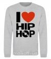 Свитшот I love HIP-HOP Серый меланж фото